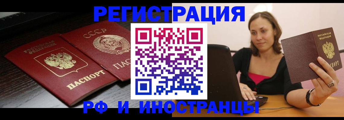 временная регистрация госуслуги в Обояни